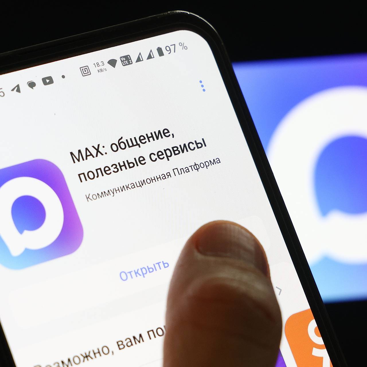 Max усиливает защиту аккаунтов: появилась двухфакторная аутентификация