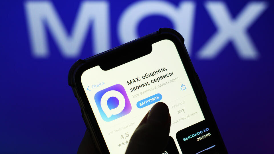 Число каналов в Max выросло в 3,5 раза за сутки после старта открытого тестирования